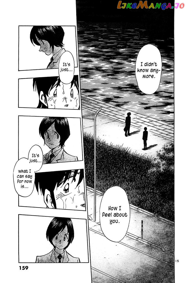 Hoshi No Furu Machi chapter 57 - page 17