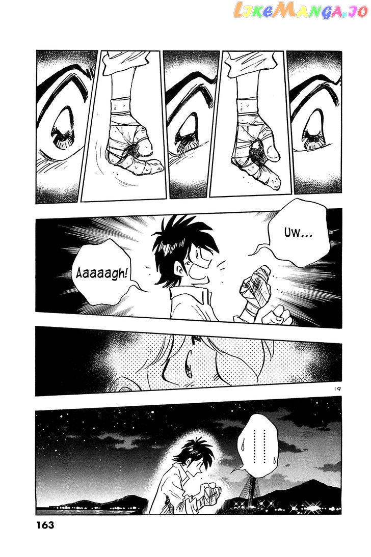 Hoshi No Furu Machi chapter 57 - page 20