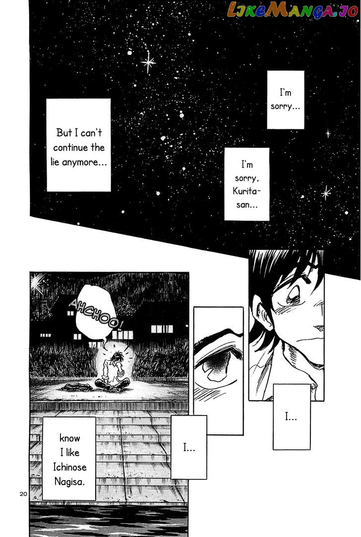 Hoshi No Furu Machi chapter 57 - page 21