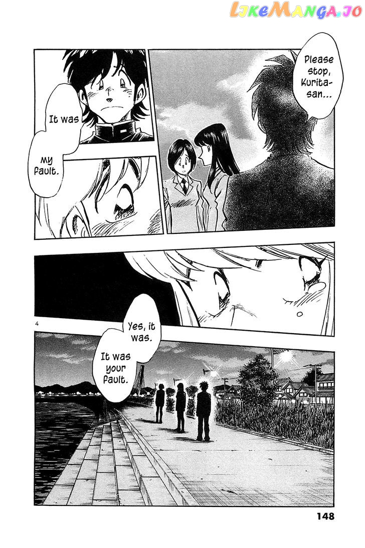 Hoshi No Furu Machi chapter 57 - page 6