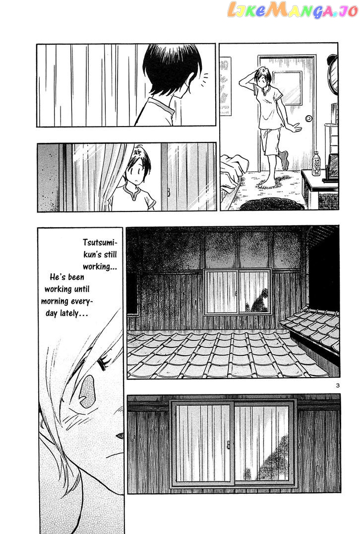 Hoshi No Furu Machi chapter 31 - page 4