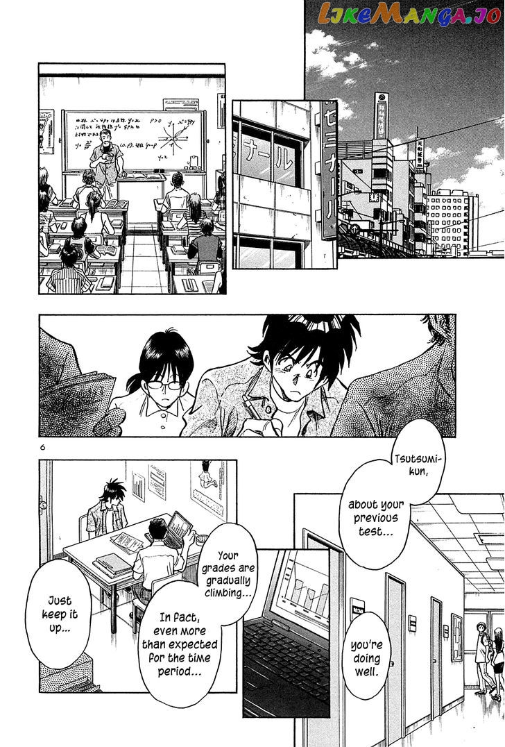 Hoshi No Furu Machi chapter 31 - page 7