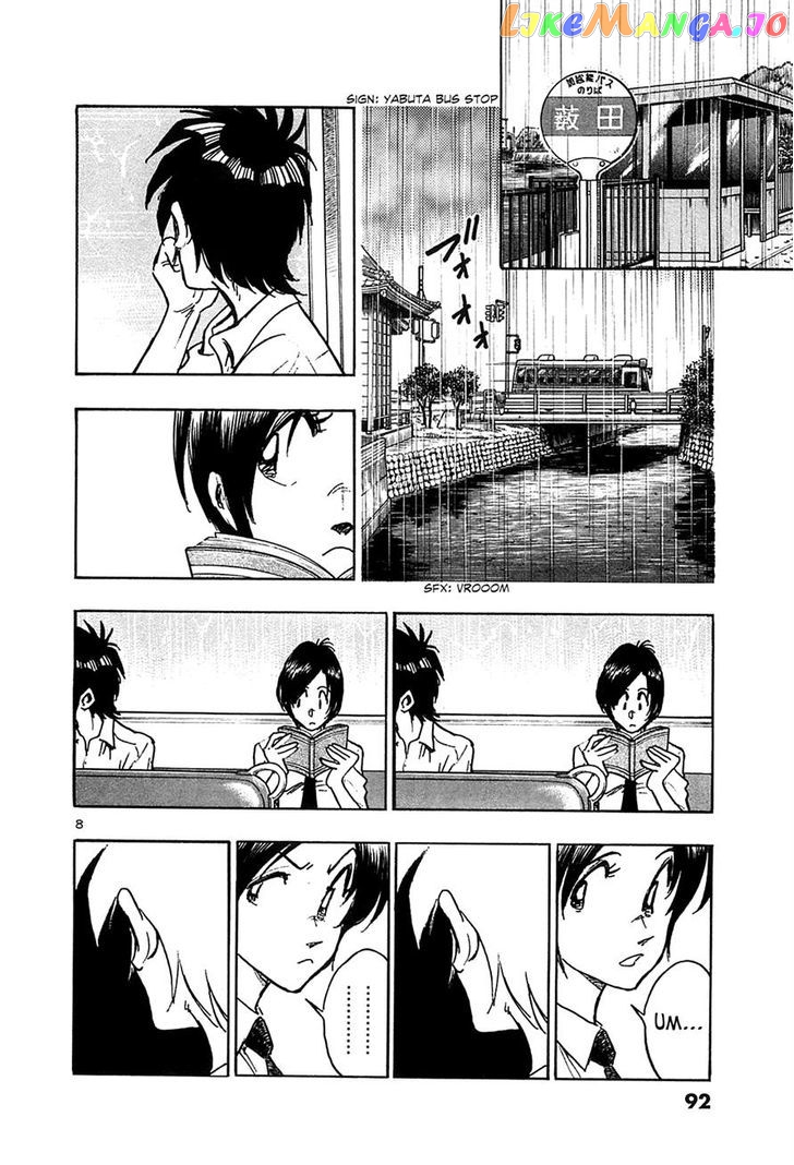 Hoshi No Furu Machi Chapter 24 - page 10