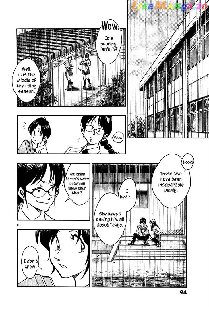 Hoshi No Furu Machi Chapter 24 - page 12