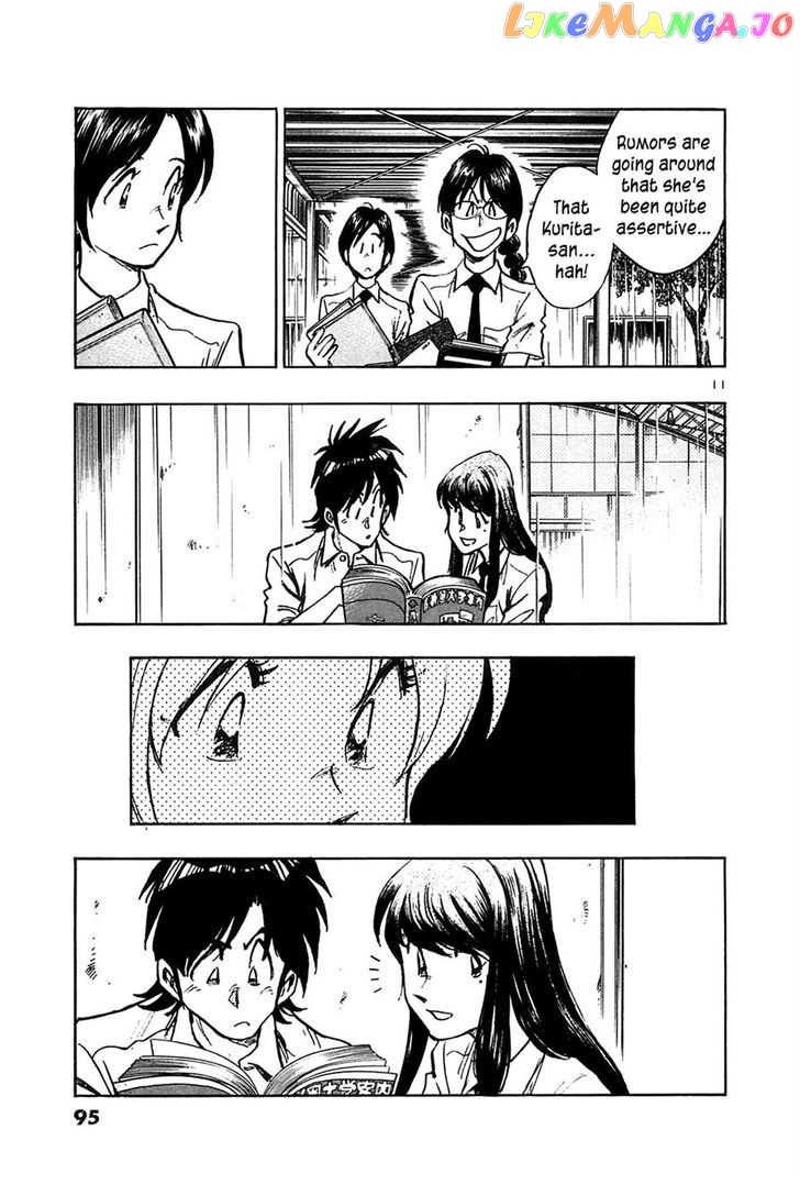 Hoshi No Furu Machi Chapter 24 - page 13