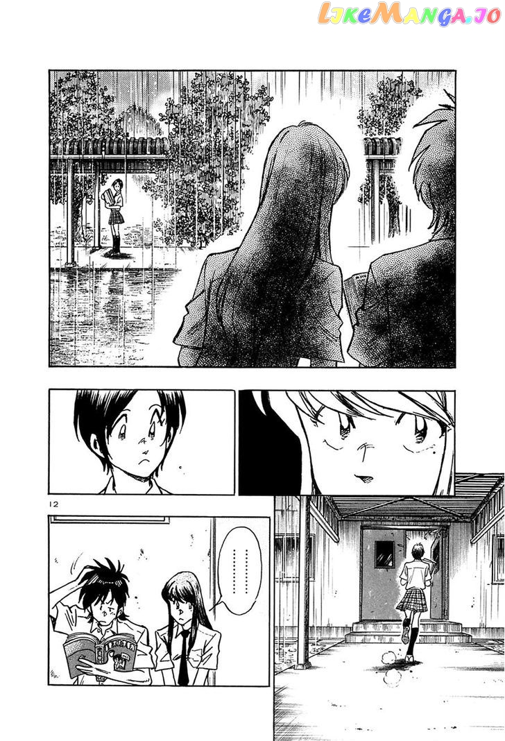 Hoshi No Furu Machi Chapter 24 - page 14