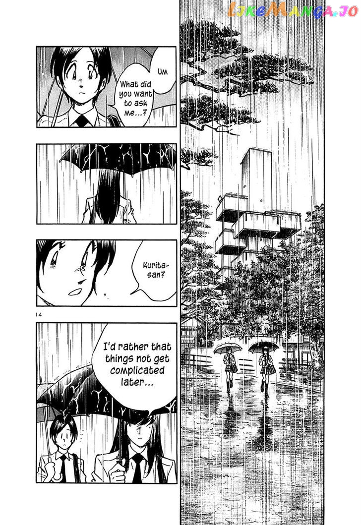 Hoshi No Furu Machi Chapter 24 - page 16