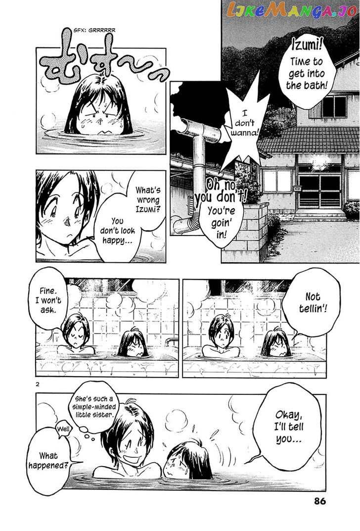 Hoshi No Furu Machi Chapter 24 - page 4