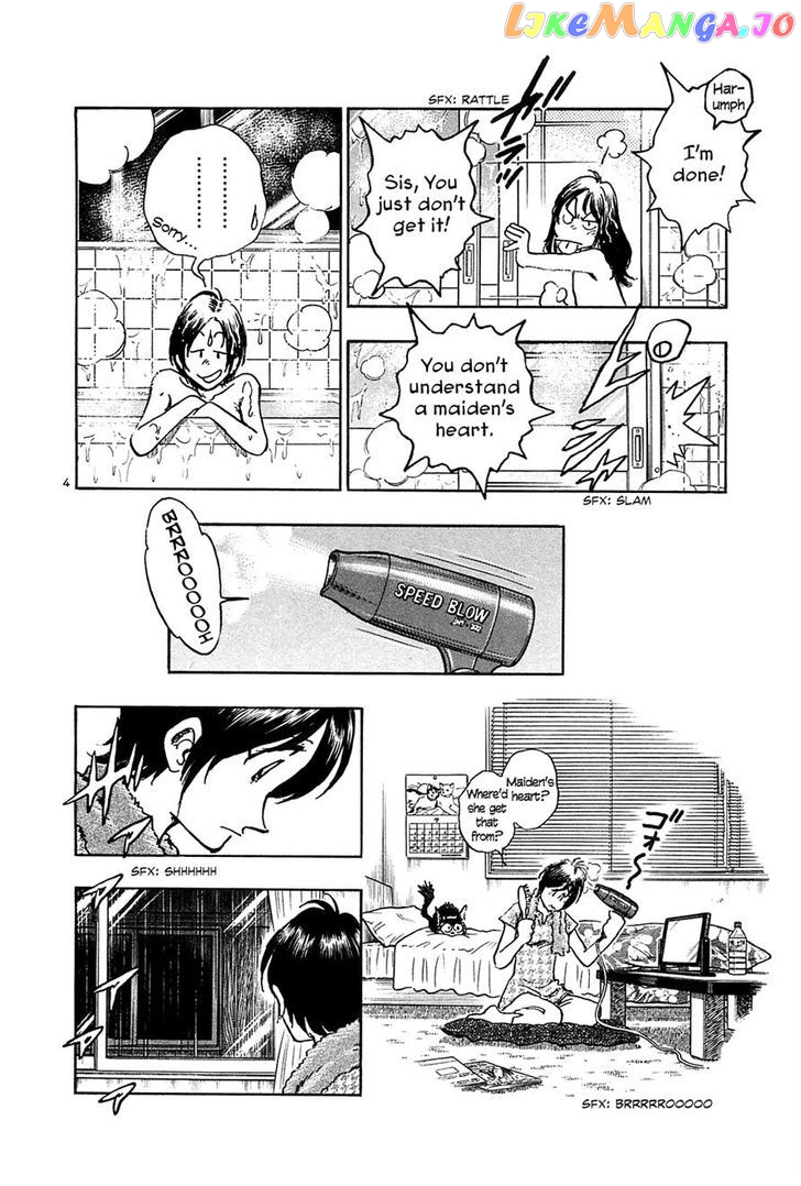 Hoshi No Furu Machi Chapter 24 - page 6