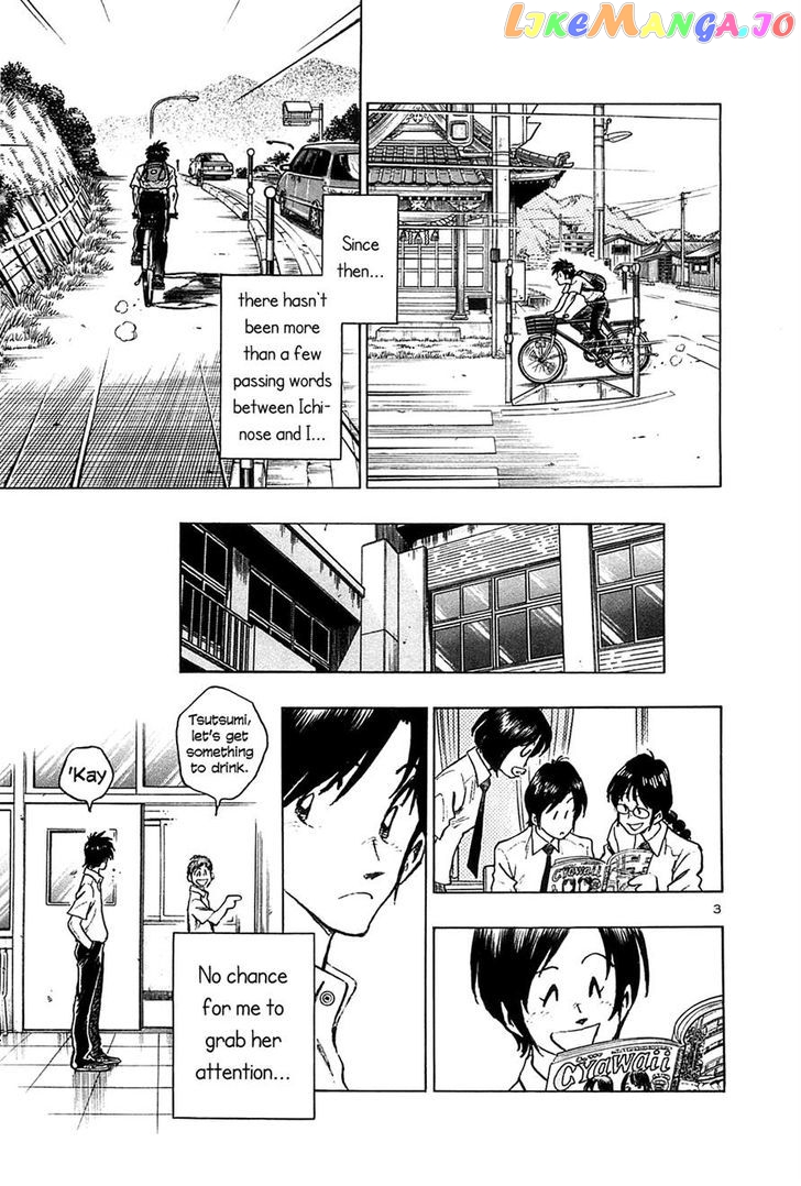 Hoshi No Furu Machi Chapter 25 - page 3