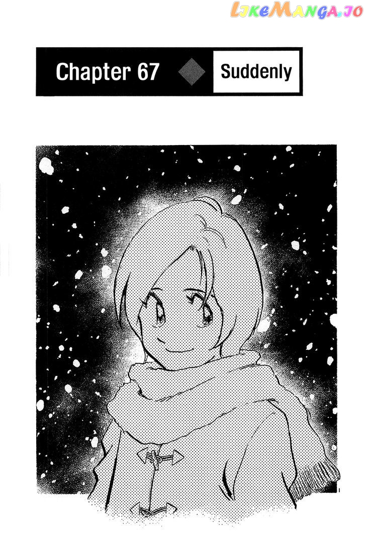 Hoshi No Furu Machi chapter 67 - page 3