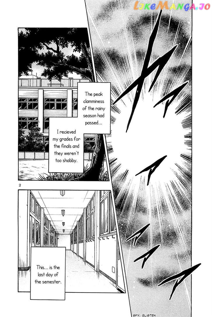 Hoshi No Furu Machi Chapter 26 - page 2