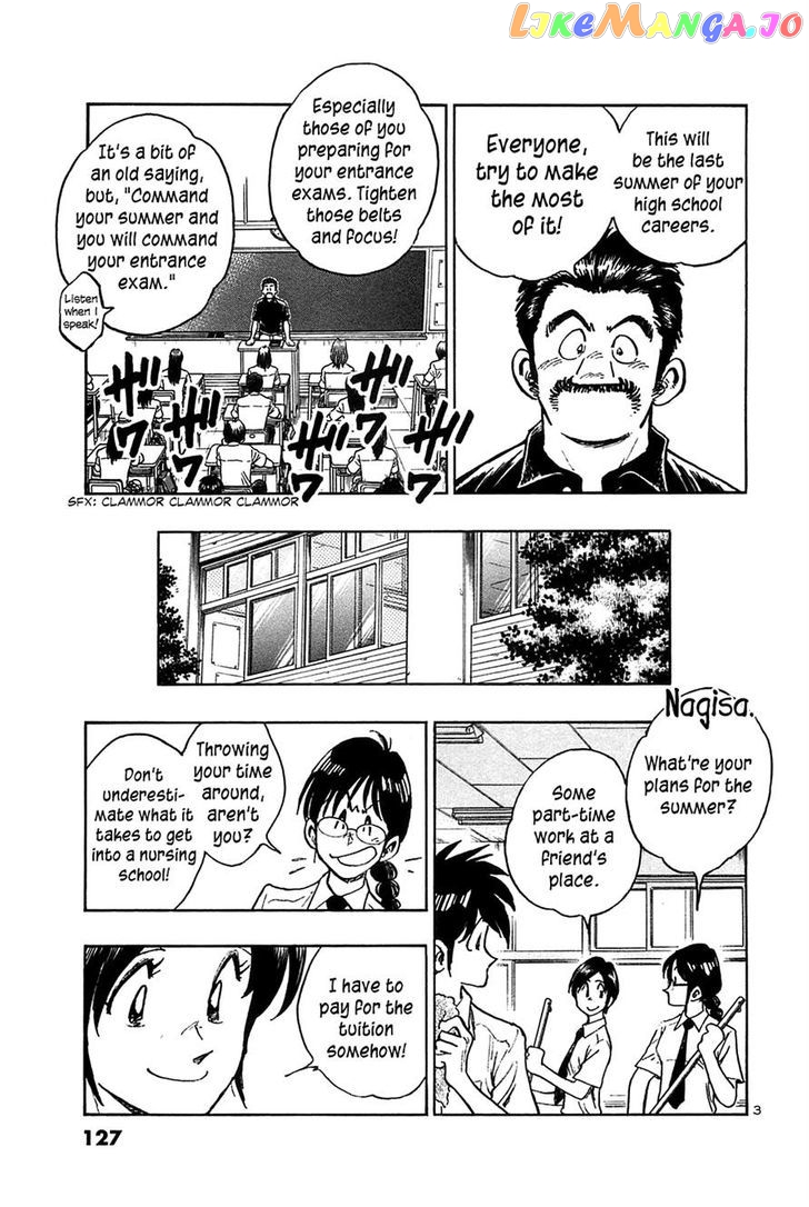 Hoshi No Furu Machi Chapter 26 - page 3