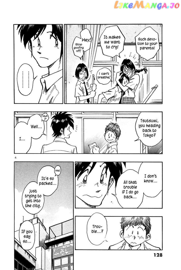 Hoshi No Furu Machi Chapter 26 - page 4