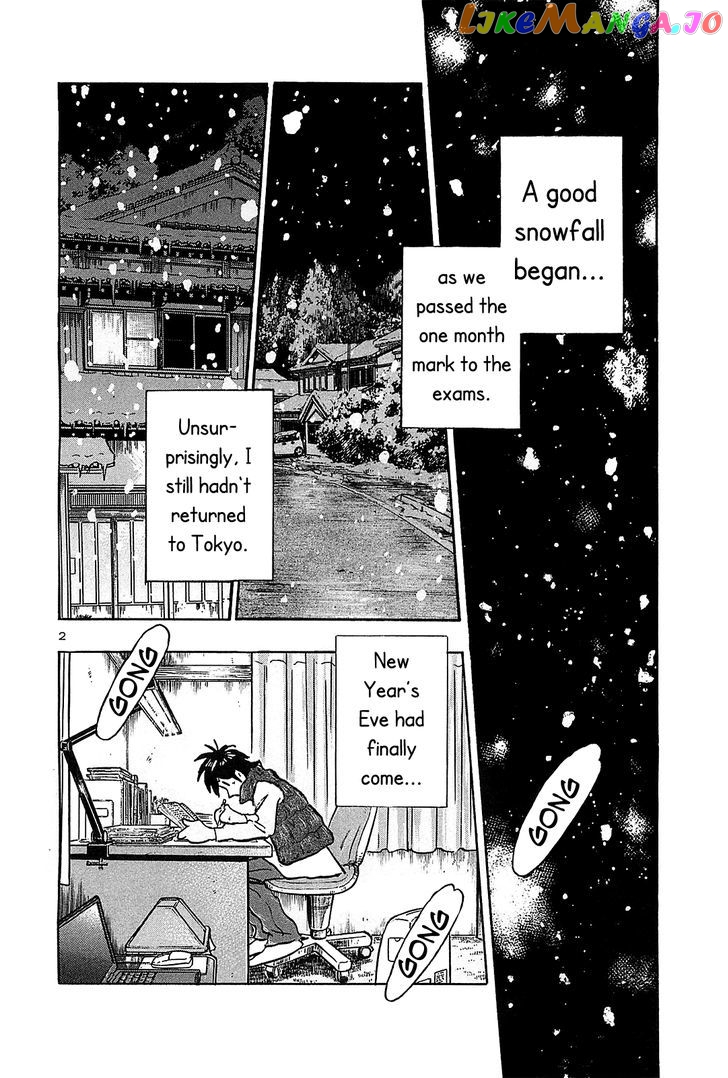 Hoshi No Furu Machi chapter 66 - page 4