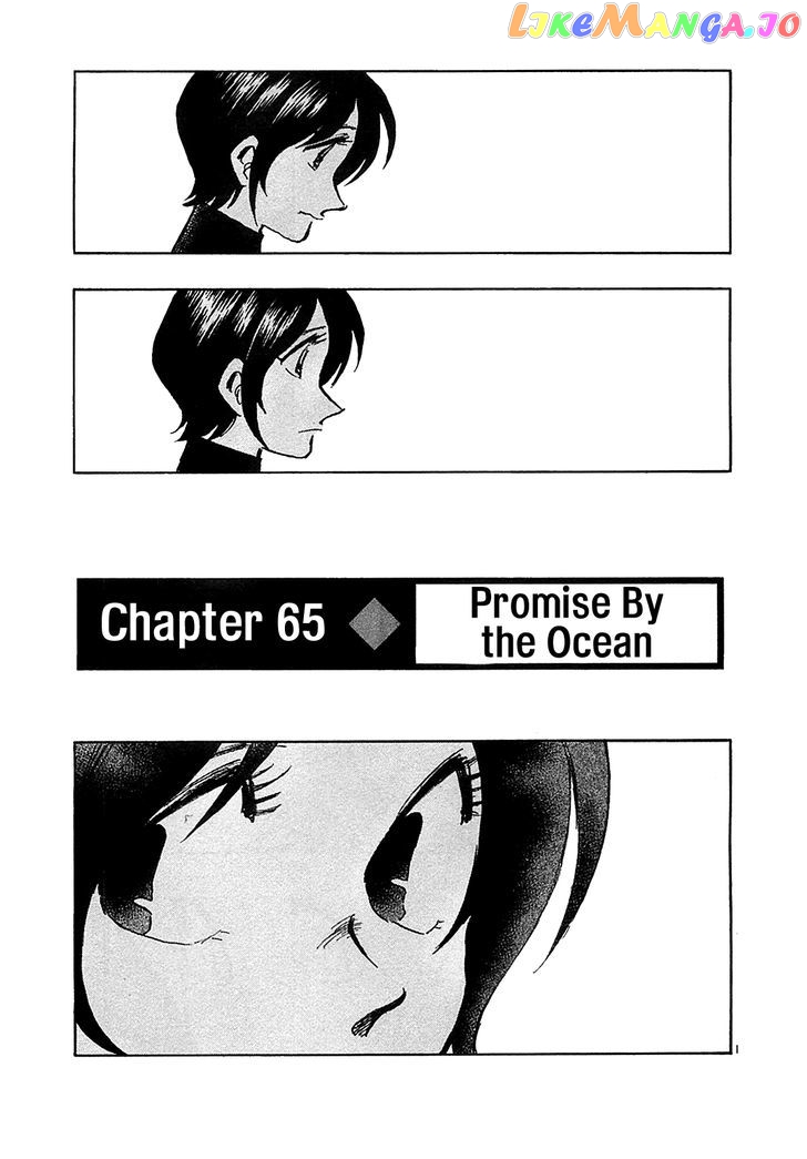 Hoshi No Furu Machi chapter 65 - page 3