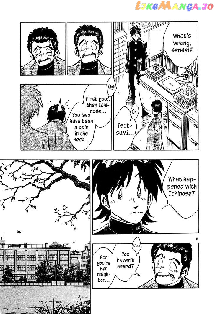 Hoshi No Furu Machi chapter 64 - page 7
