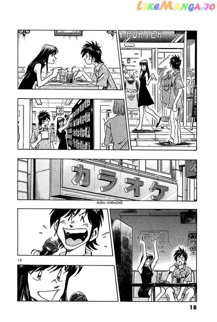 Hoshi No Furu Machi chapter 30 - page 20