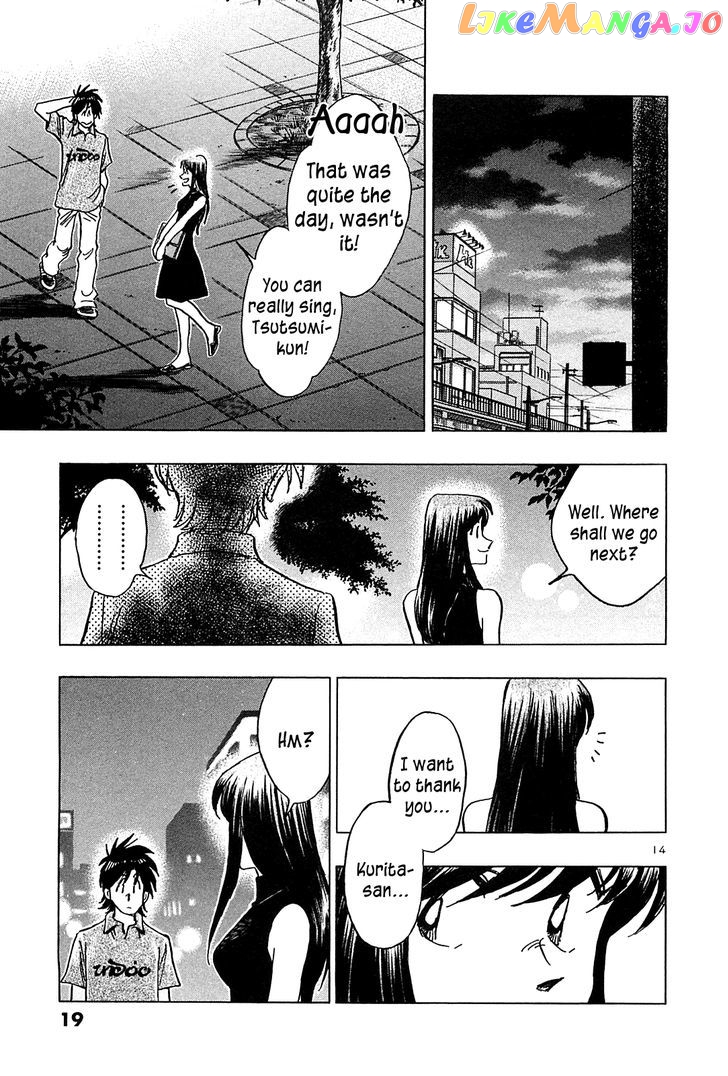 Hoshi No Furu Machi chapter 30 - page 21