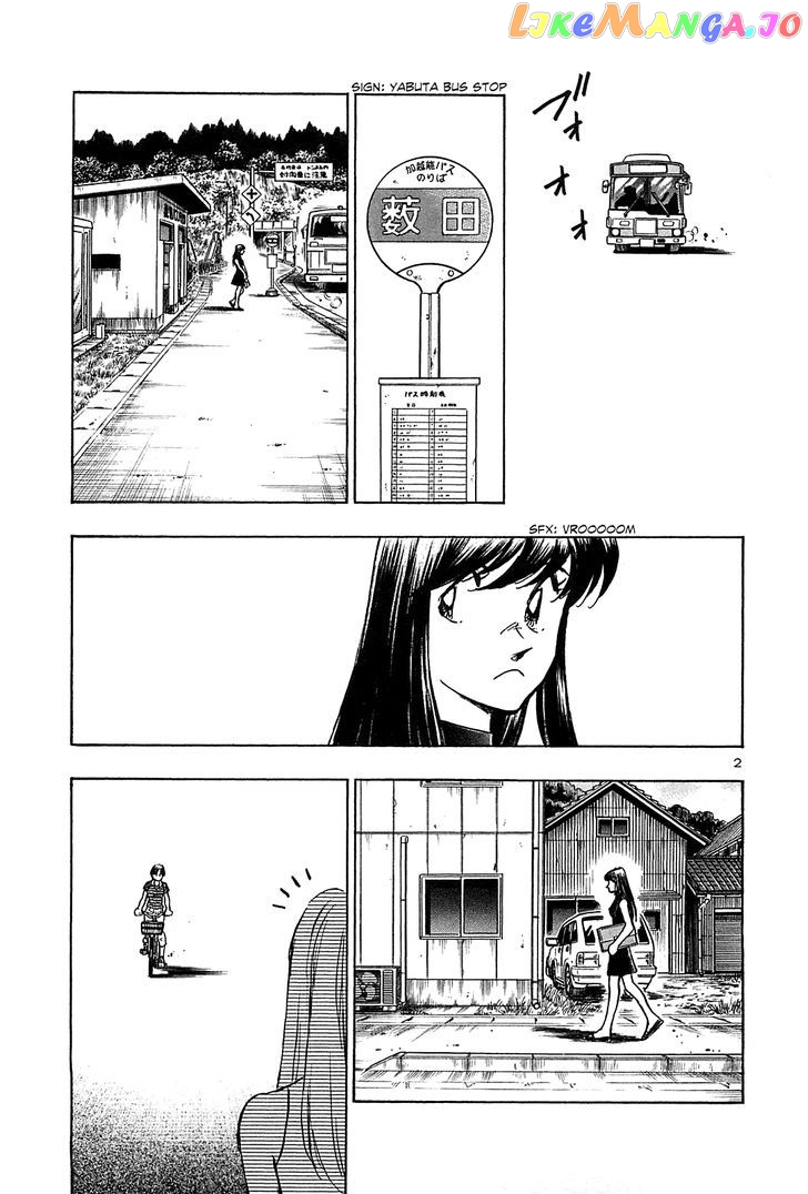 Hoshi No Furu Machi chapter 30 - page 9