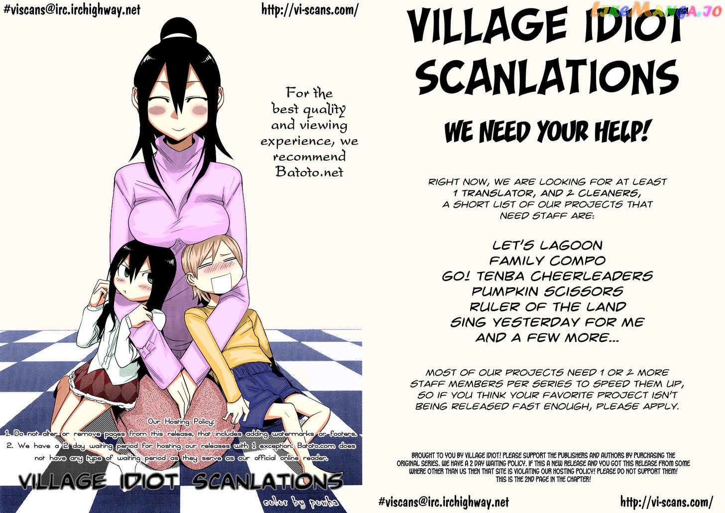 Hoshi No Furu Machi chapter 32 - page 2