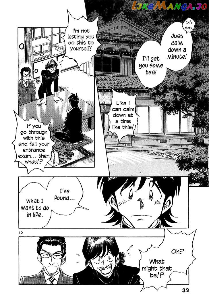 Hoshi No Furu Machi chapter 61 - page 12