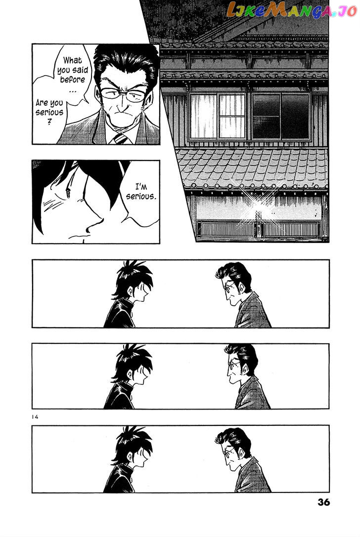 Hoshi No Furu Machi chapter 61 - page 16