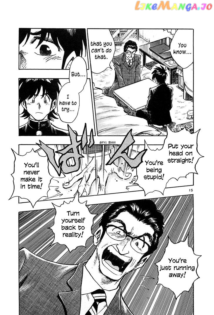 Hoshi No Furu Machi chapter 61 - page 17