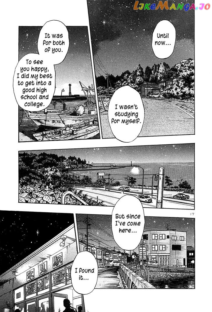 Hoshi No Furu Machi chapter 61 - page 19