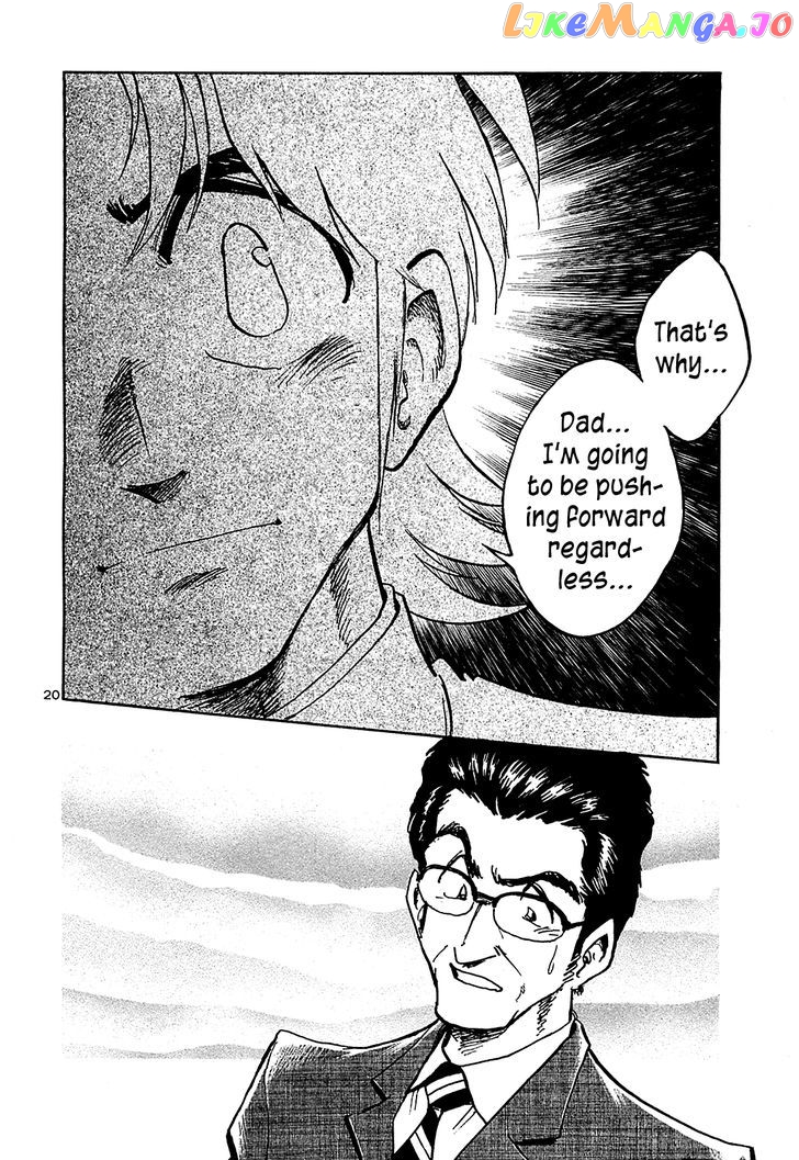 Hoshi No Furu Machi chapter 61 - page 21