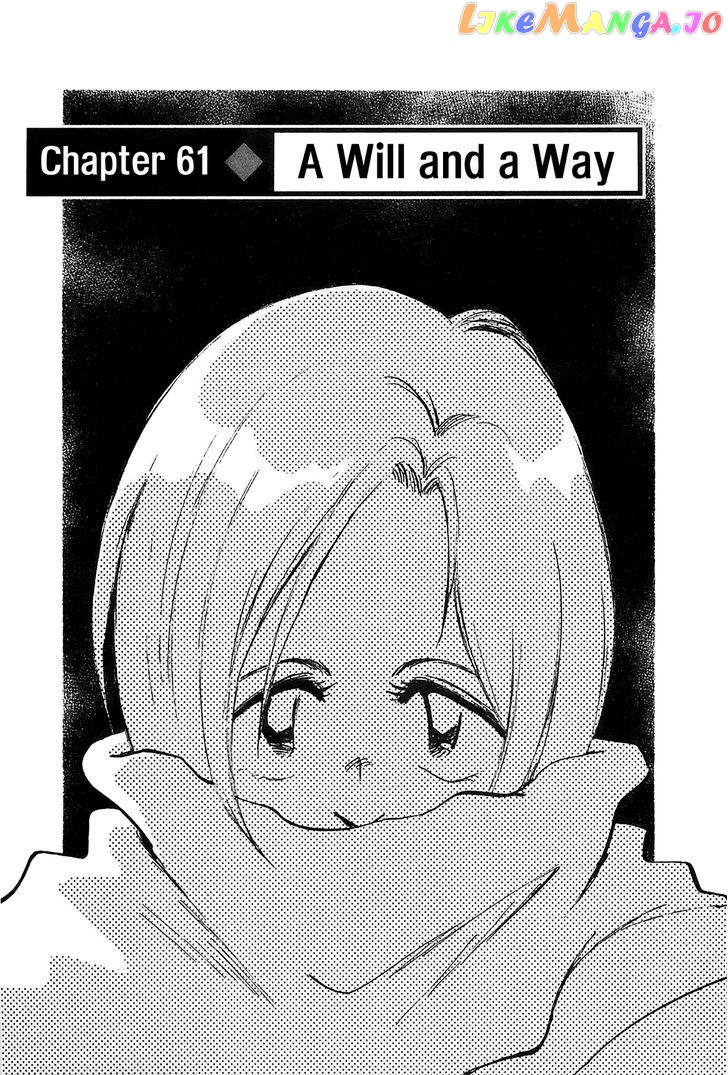 Hoshi No Furu Machi chapter 61 - page 3