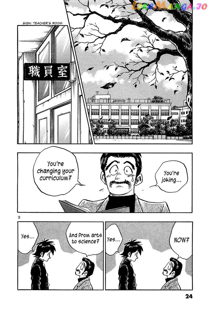 Hoshi No Furu Machi chapter 61 - page 4