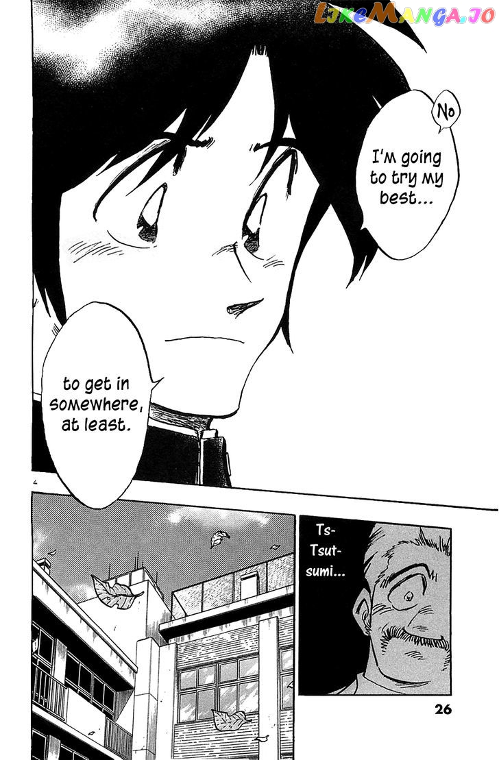 Hoshi No Furu Machi chapter 61 - page 6
