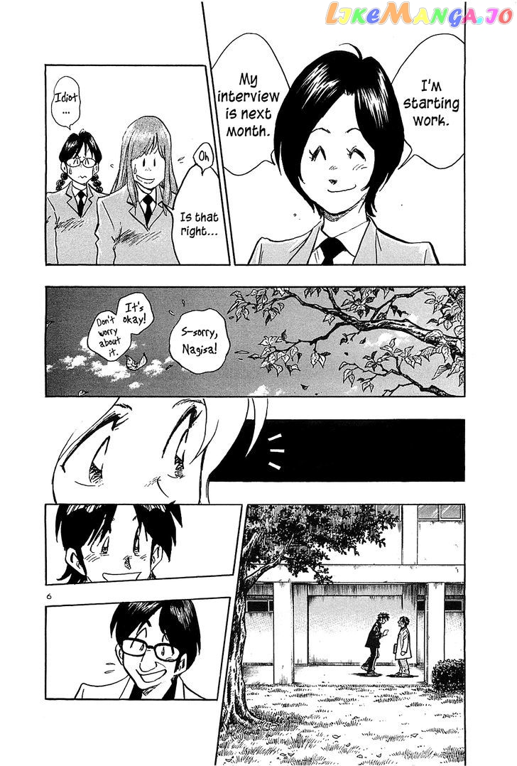Hoshi No Furu Machi chapter 61 - page 8