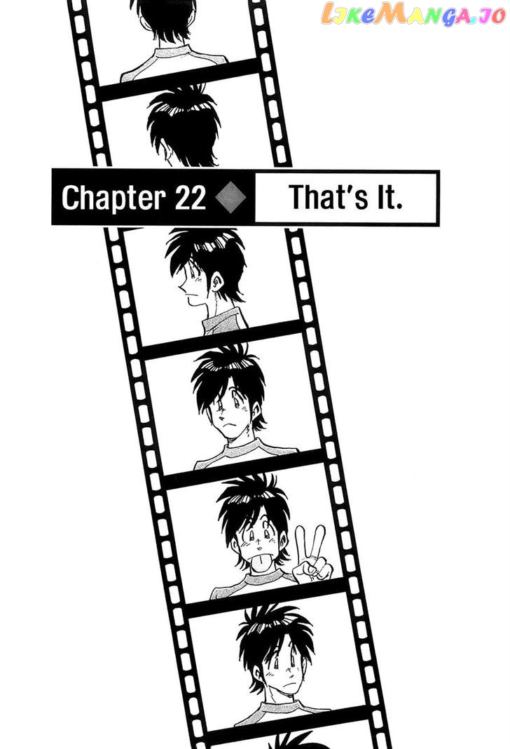 Hoshi No Furu Machi Chapter 22 - page 3
