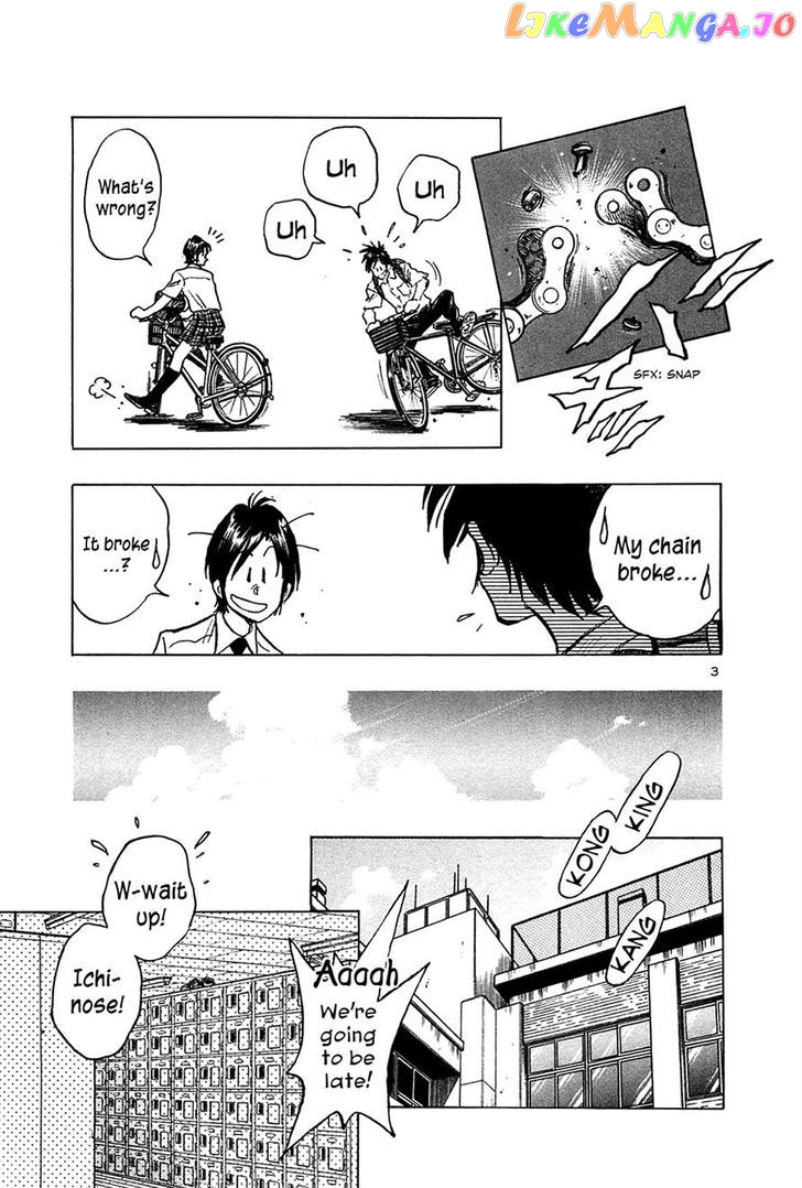 Hoshi No Furu Machi Chapter 22 - page 5