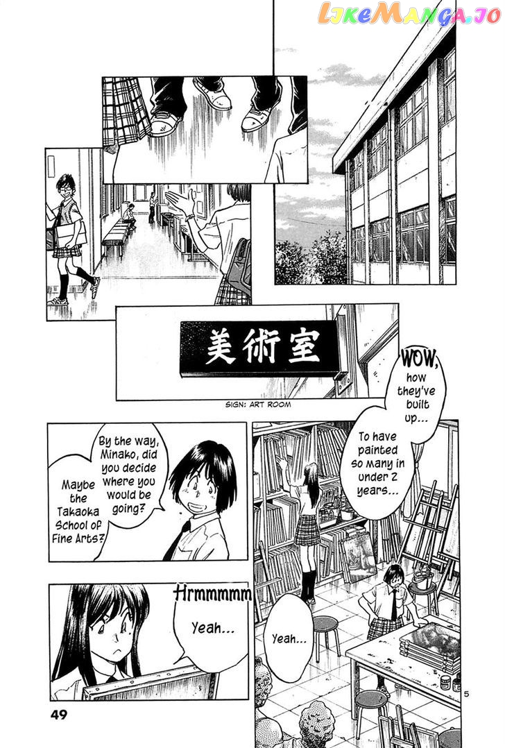 Hoshi No Furu Machi Chapter 22 - page 7
