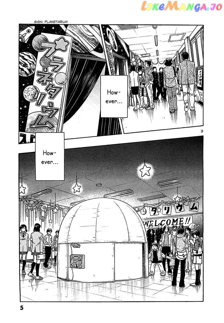 Hoshi No Furu Machi chapter 60 - page 10