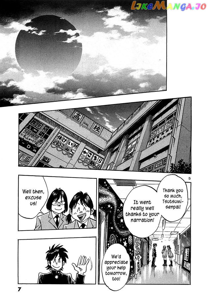 Hoshi No Furu Machi chapter 60 - page 12