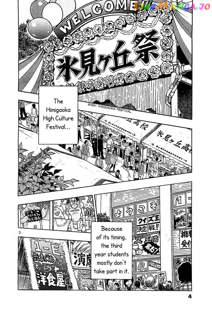 Hoshi No Furu Machi chapter 60 - page 9