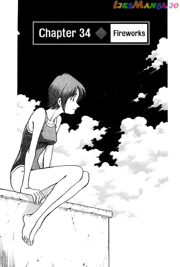 Hoshi No Furu Machi chapter 34 - page 3