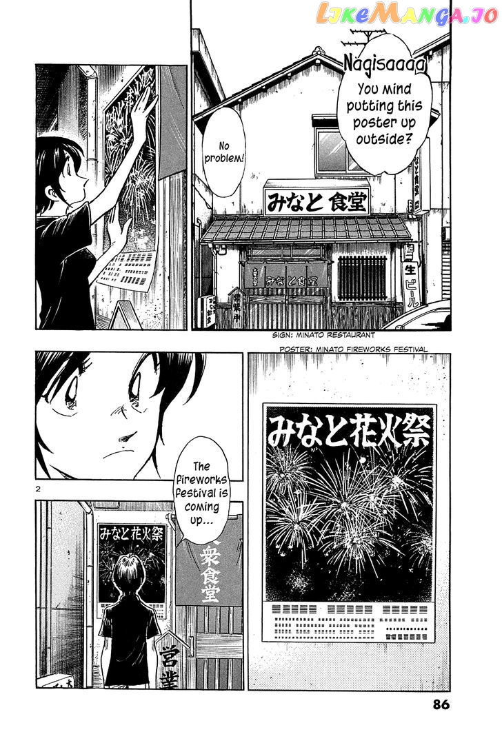 Hoshi No Furu Machi chapter 34 - page 4