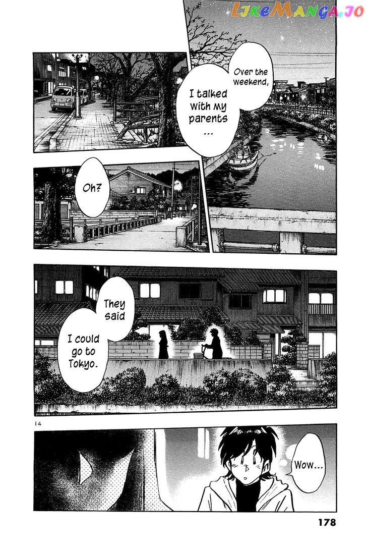 Hoshi No Furu Machi chapter 58 - page 16