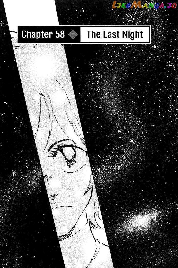 Hoshi No Furu Machi chapter 58 - page 3