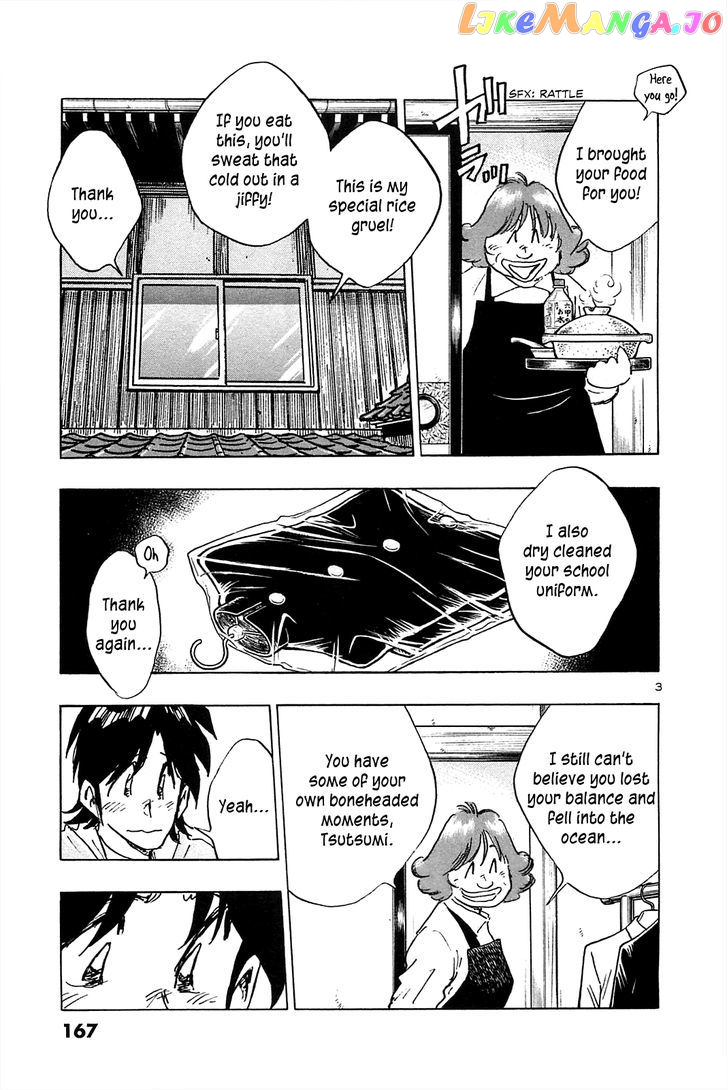 Hoshi No Furu Machi chapter 58 - page 5