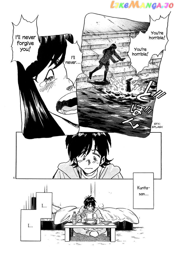 Hoshi No Furu Machi chapter 58 - page 6