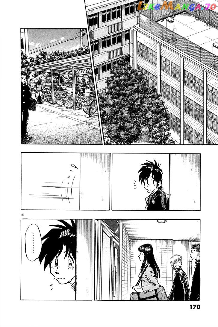 Hoshi No Furu Machi chapter 58 - page 8