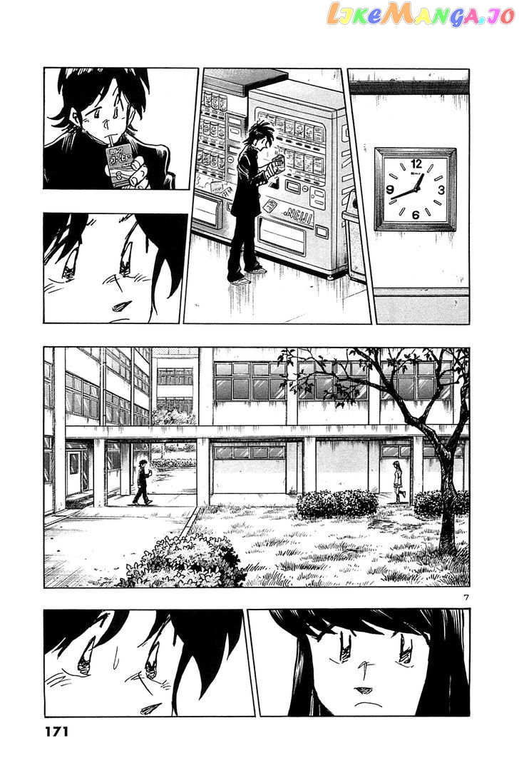 Hoshi No Furu Machi chapter 58 - page 9