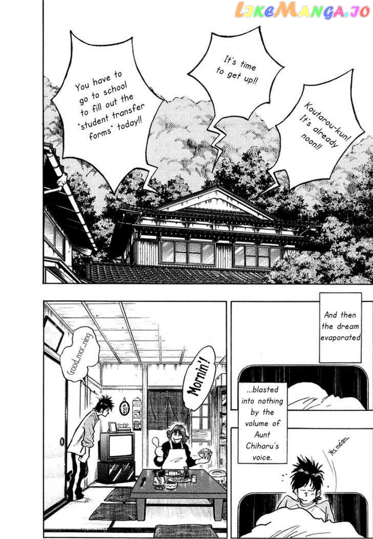 Hoshi No Furu Machi Chapter 2 - page 4