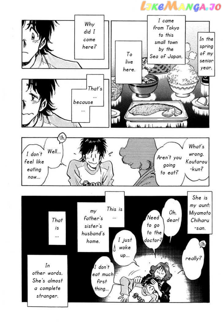 Hoshi No Furu Machi Chapter 2 - page 5